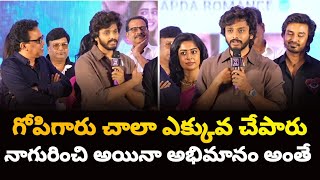 Super Hero Teja Sajja Speech  Roti Kapda Romance PreRelease Viral Event A10 Entartainment [upl. by Ynafit]