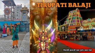 तिरुपति बालाजी मंदिर दर्शन Tirupati Tirumala Tour Guide Vlogs Full information Tirupati Tirumala [upl. by Auqeenwahs]