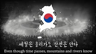 quotMarch for Our Belovedquot  Korean AntiDictatorship Uprising Song [upl. by Pish949]