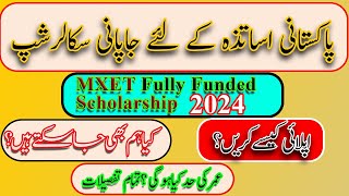 How to apply for Japan Fully Funded MEXT scholarship 2024  Application From Filling Step by Step [upl. by Eiral]