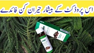 Clove oil benefits and uses  Hemani clove oil review [upl. by Morgen640]