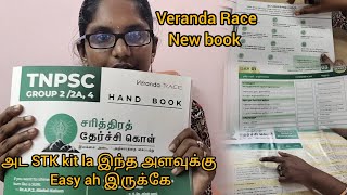 Veranda Race STK சரித்திர தேர்ச்சி கொள் kit la அப்படி என்ன தான் இருக்கும் [upl. by Aihtiekal]