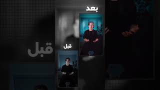 BEFORE AFTER 2 animation اكسبلور exo seeyouatthemovies motionads videoediting motiongraphics [upl. by Dreyer]