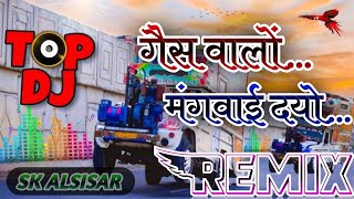 New Marwadi Song Dj Remix 2024  New Rajasthani DJ Song 2024  New Rajasthani Viral Dj Song 2024 [upl. by Boyes]