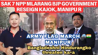 Sak 7 NPP MLA BJP Governmentoni Resign kajok Army Flag march kaaBangladesh Hinduko threaten ka•a [upl. by Cyndi867]