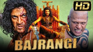 Bajrangi Full HD Superhit Hindi Dubbed Full Movie  Shiva Rajkumar Aindrita [upl. by Adaiha]