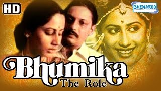 Bhumika The Role HD Smita Patil  Amol Palekar  Anant Nag  Hindi Movie With Eng Subtitles [upl. by Eltsryk14]