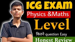 ICG Exam Maths amp Physics Level ।। जलवा किसका है। [upl. by Velvet213]