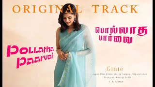 Pollatha Paarvai  Original Tamil Love Song  OneSided Love Story [upl. by Lyndsey167]