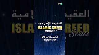 Islamic Creed Episode 2 Promo  Inshaa Allah will be telecasted Tomorrow at 10am [upl. by Sheng20]