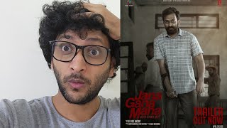 Jana Gana Mana Trailer Reaction  Malayalam [upl. by Ardisi]