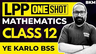 LPP Class 12th One Shots linear Programming Problem bkmathursir maths iitjee cbse2023 [upl. by Coppola]