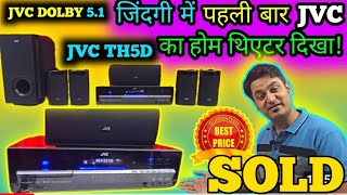 JCCTHD5 DOLBY 51 HOME THEATER PRICE 12000 7508583986 hometheater dolbyhometheater [upl. by Nnylyam]