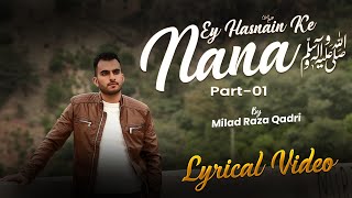 Milad Raza Qadri  Ey Hasnain Ke Nana Lyrical Video with Translation [upl. by Inamik]