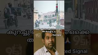 Comment your opinion 😹⁉️ shorts kerala malayalamcomedy trollmalayalam mallu malayalam [upl. by Yerhpmuh777]