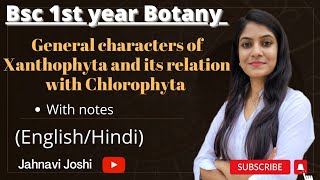 General characteristics of Xanthophyta and its relation with Chlorophyta [upl. by Krenn992]