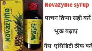 Novazyme syrup ke review in Hindiuses dosage side effects Novazyme syrup के फायदे [upl. by Fabiolas58]