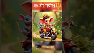 Choto So Vinayak 🌿⚜️👏👏shorts trending viralvideo viralshort ganesh cute [upl. by Drawyah]