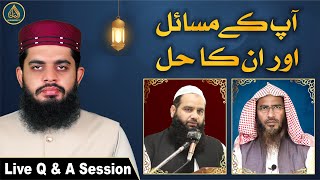 Aapke Masail Aur un ka Hal  Live Calls  Al Sheikh Abu Noman Bashir Ahmed amp Hafiz Abdul Waheed [upl. by Doomham]