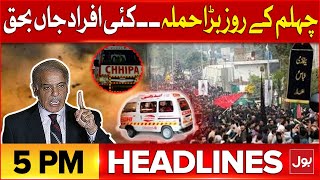 Sad News On Chehlam  BOL News Headlines At 5 PM  Karsaz Accident  Accused Natasha Updates [upl. by Nemlaz77]