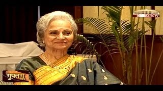 Guftagoo with Waheeda Rehman [upl. by Ardnoik]