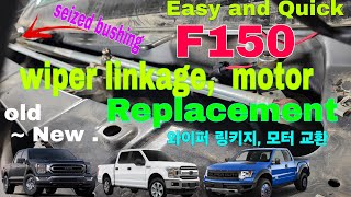 F150 Wiper linkage  motor replacement  Easy and Quick 092021New models F150WiperLinkage [upl. by Gurango]