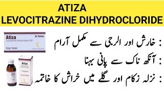 Atiza Syrup Uses In Urdu  Atiza Syrup benifit  LEVOCITRAZINE syrup dosage amp sideeffects [upl. by Genisia]