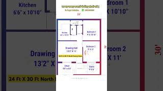 24x30 House Plan  24 feet By 30 Ft Home Design  2430 Home Plan  8m X 12m House24x34homeplan [upl. by Margot489]