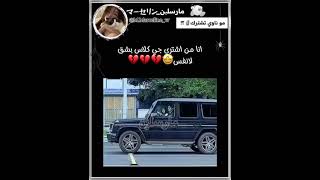 اخاف على الجي كلاس أكثر من روحي💔💔chorts بلاكبينكملكاتالكيبوب btsضحك [upl. by Leftwich]