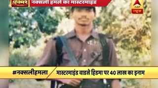 Sukma Naxal Attack Top naxali leader Wadse Hidma suspected to be the mastermind [upl. by Alroy92]