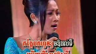 Khmer Karaoke  KongKaep Bong Mouy [upl. by Anjanette]