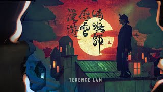 林家謙 Terence Lam《喃嘸師感官漫遊》Lamoland Official MV [upl. by Nioe493]