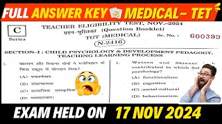 HPTET  Medical  Exam Full Answer Key 17 Nov 2024 medicaltet2024 apcacademy answerkeys hpbose [upl. by Bendicty823]