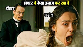 A Dangerous Method 2011 Movie Explained in HINDI  हिंदी में [upl. by Colbye]