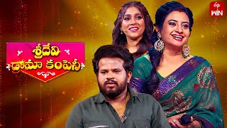 Sridevi Drama Company  7th July 2024  Full Episode  Rashmi Indraja Aadi  ETV Telugu [upl. by Mimi221]