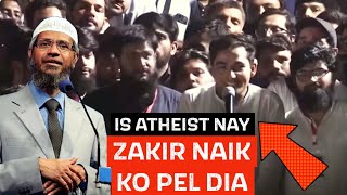 ZAKIR NAIK VS AN ATHEIST IN PAKISTAN [upl. by Ytsenoh792]