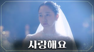 순정 만화 찢고 나온 비주얼 커플의 결혼식 부배❤주미 TV CHOSUN 20220424 방송  결혼작사 이혼작곡Ⅲ 14회  TV조선 [upl. by Limber]