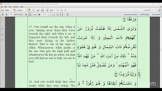 Tafsir by Shaykh Moiz Hasan [upl. by Hacker56]