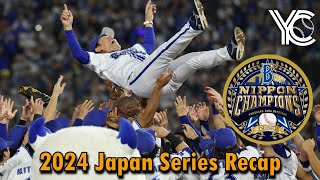 2024 Japan Series Recap [upl. by Lainey]