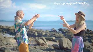 LwanBan  Yoon Myat Thu Ft Byad Da  Official Music Video [upl. by Rosenberg]