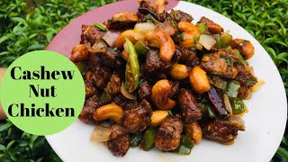 Cashew Nut Chicken  Restaurant style recipe  Chinese Food Recipe [upl. by Enimsaj]