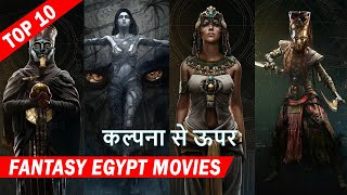 Top 10 Fantasy Egypt Movies Dubbed In Hindi amp Eng [upl. by Ahtelahs]