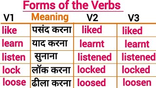 50 COMMON VERBS in English  Verb Forms in English V1 V2 V3 V4 V5  Verb Forms in English V1 V2 V3 [upl. by Enaht603]