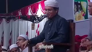 ৯৯ টা খুন করে মাপ  sayed ahmad kalarab  ইসলামিক বয়ান  ভুল্লী বটতলা রশীদীয়া দারুল উলুম ক্বাউমী [upl. by Airlee]