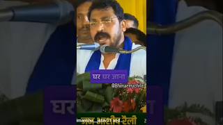 Bhim army chief Chandrashekhar Azad ravan ka dhamakadar speech shorts instagram [upl. by Tracy270]