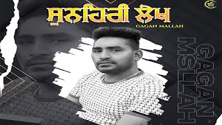 Sunheri Lekh  Full Song  Gagan Mallah  New Punjabi dsong 2024  Latest Punjabi Song 2024 [upl. by Bridwell917]