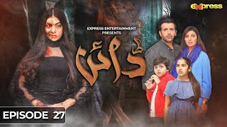 Dayan  Episode 27 Eng Sub  Yashma Gill  Sunita Marshall  Hassan Ahmed  21 March  Express TV [upl. by Horwath]