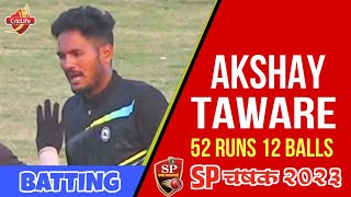 Akshay Taware 52 Runs In 12 Balls  SP Chashak 2023  Kasarsai [upl. by Otes]