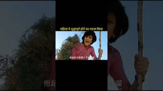 mahila ne shuturamurg hone ka naatak kiya movie hindi [upl. by Perceval]