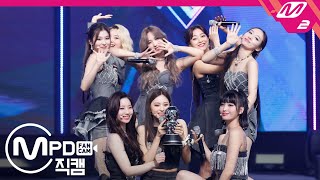 MPD직캠 트와이스 1위 앵콜 직캠 4K I CANT STOP ME TWICE FanCam No1 Encore  MCOUNTDOWN2020115 [upl. by Arotal]